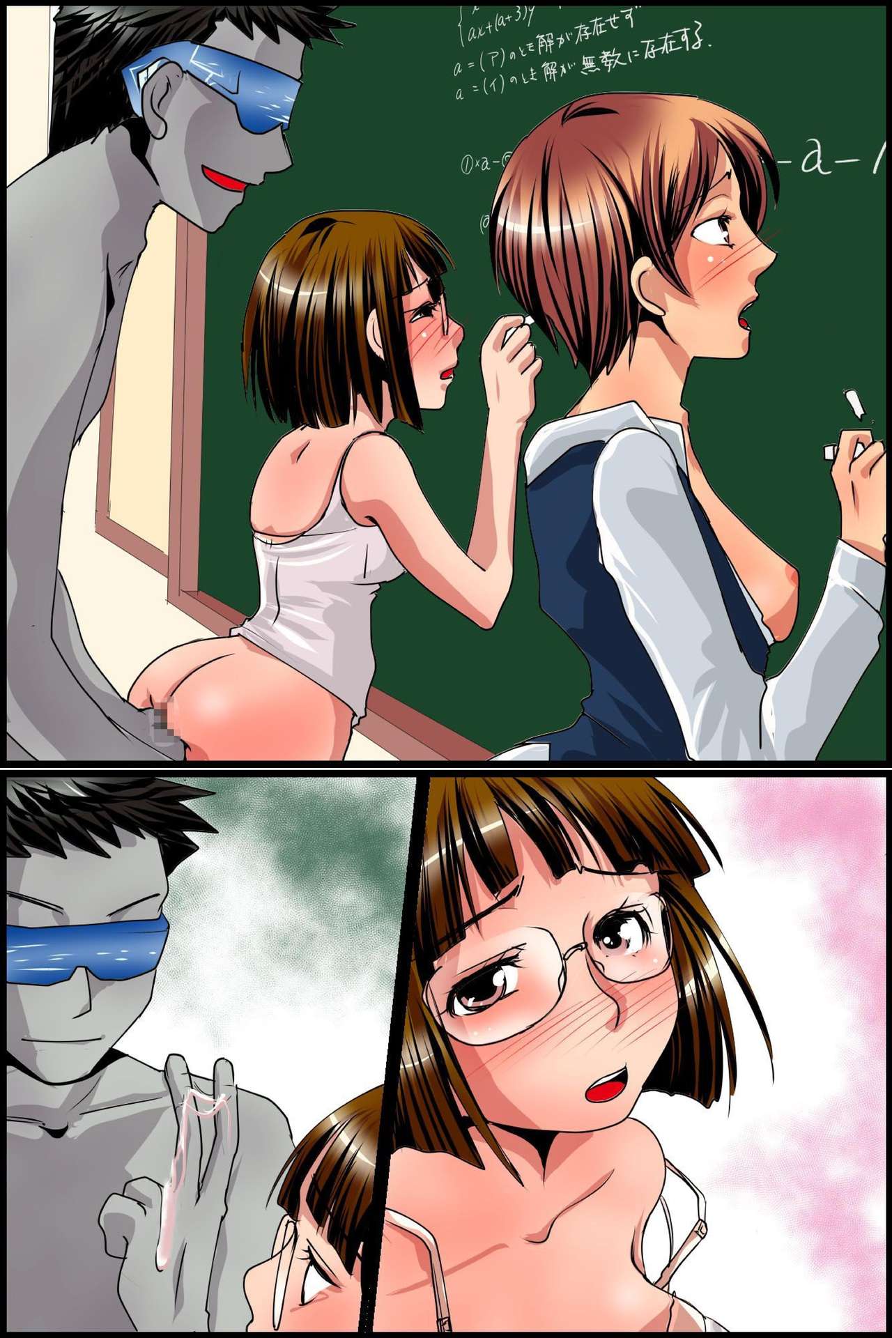 [MC] 存在消失!無抵抗な同級生達を授業中にハメまくる!