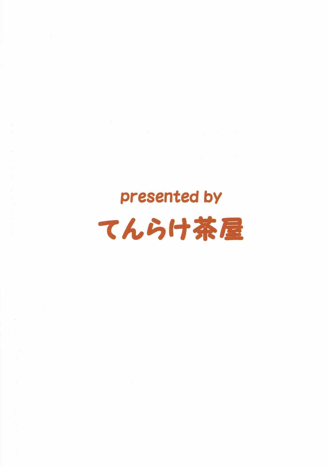(砲雷撃戦!よーい!二十八戦目) [てんらけ茶屋 (あーる。)] 一航戦式夜ノ研修録 (艦隊これくしょん -艦これ-)