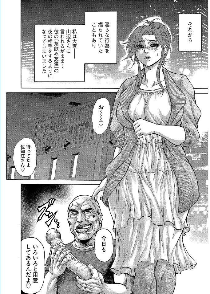 マガジンサイベリア Vol.095 [DL版]