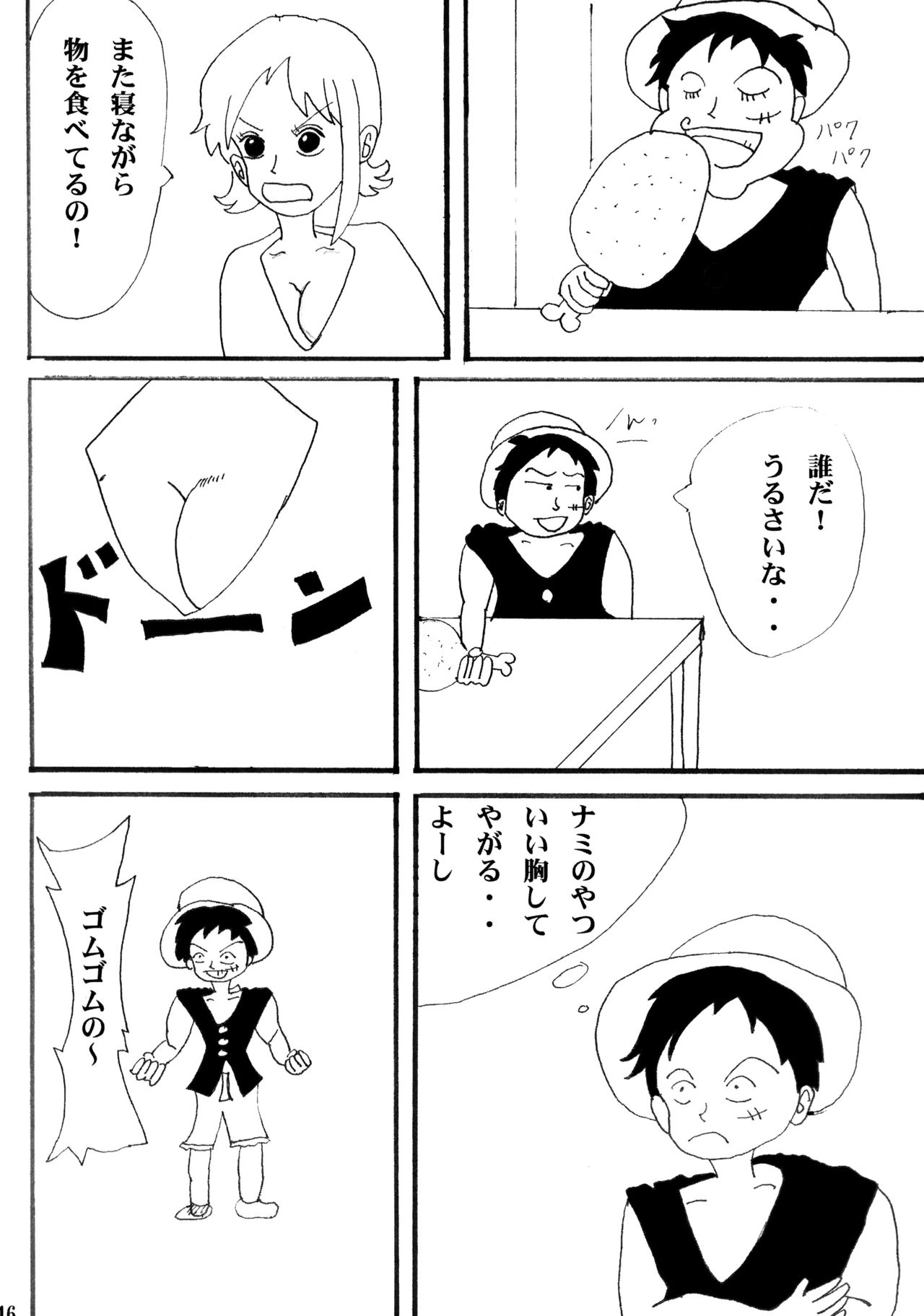 (COMIC1☆3) [EVE style (NAOHIRO、 エース)] ナミ陵辱!! (ワンピース)