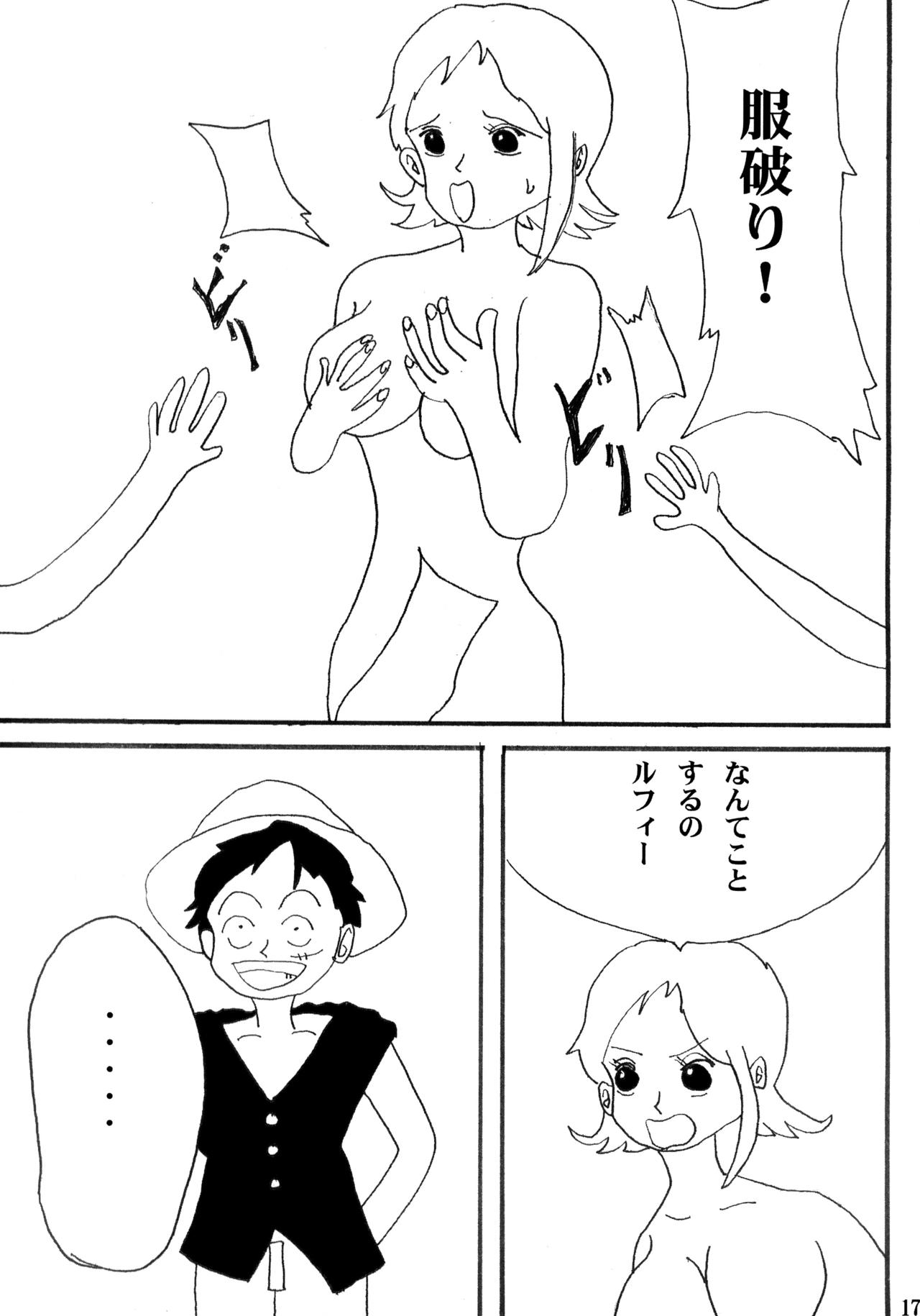 (COMIC1☆3) [EVE style (NAOHIRO、 エース)] ナミ陵辱!! (ワンピース)