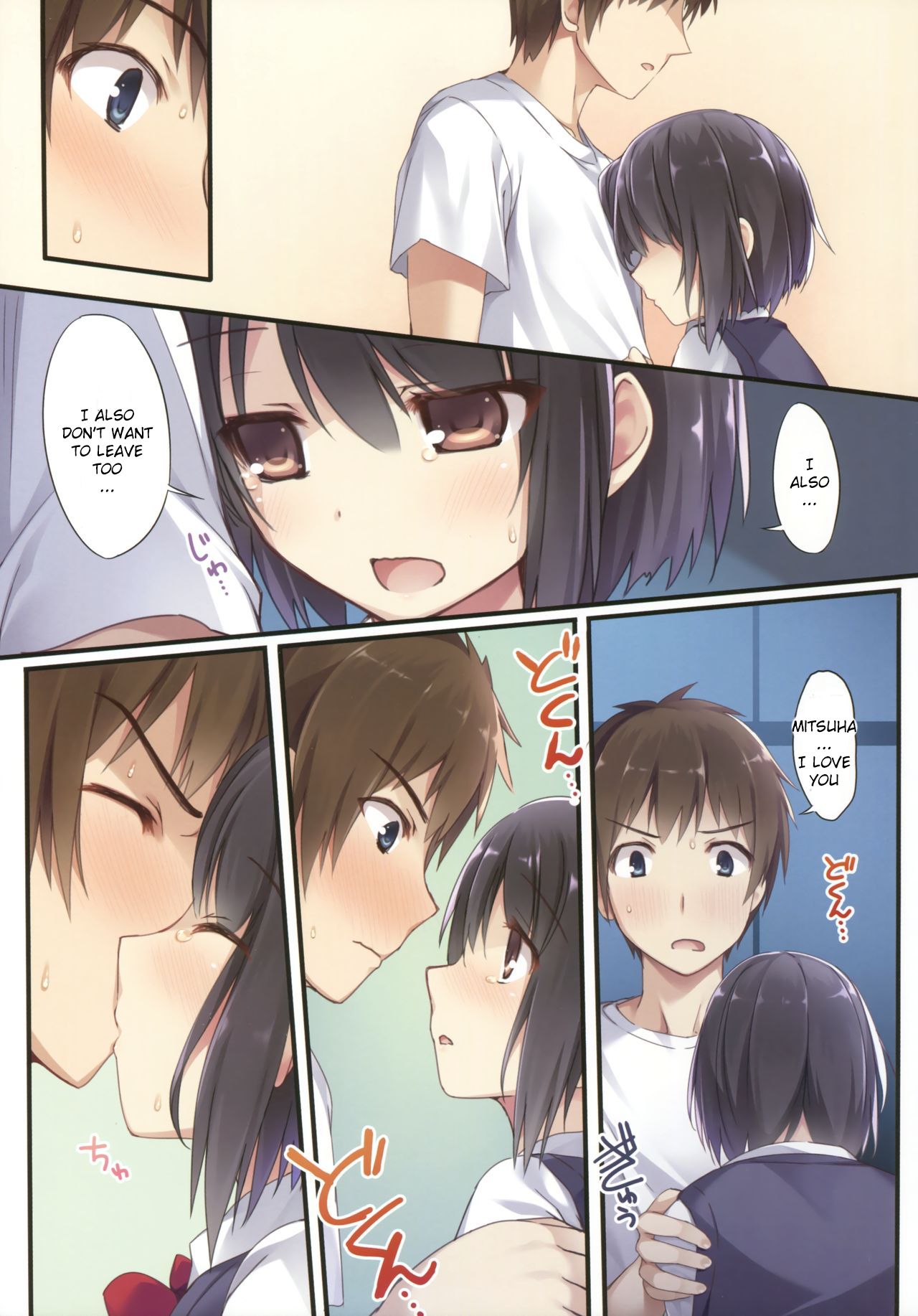 (C91) [KAROMIX (karory)] 君のまま。 (君の名は。) [英訳]
