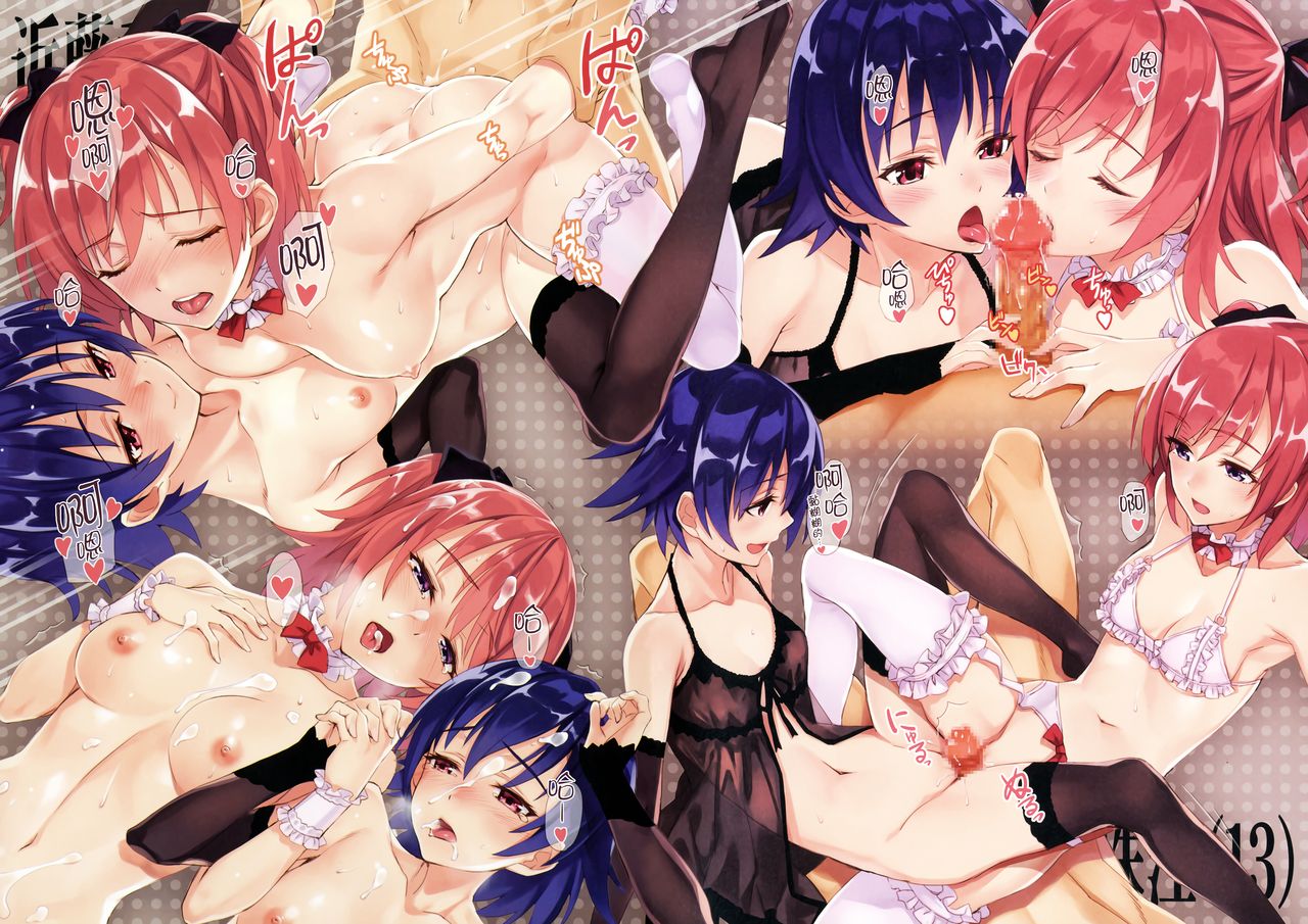 (C91) [alicemiller (松竜)] 夜の顔 [中国翻訳]