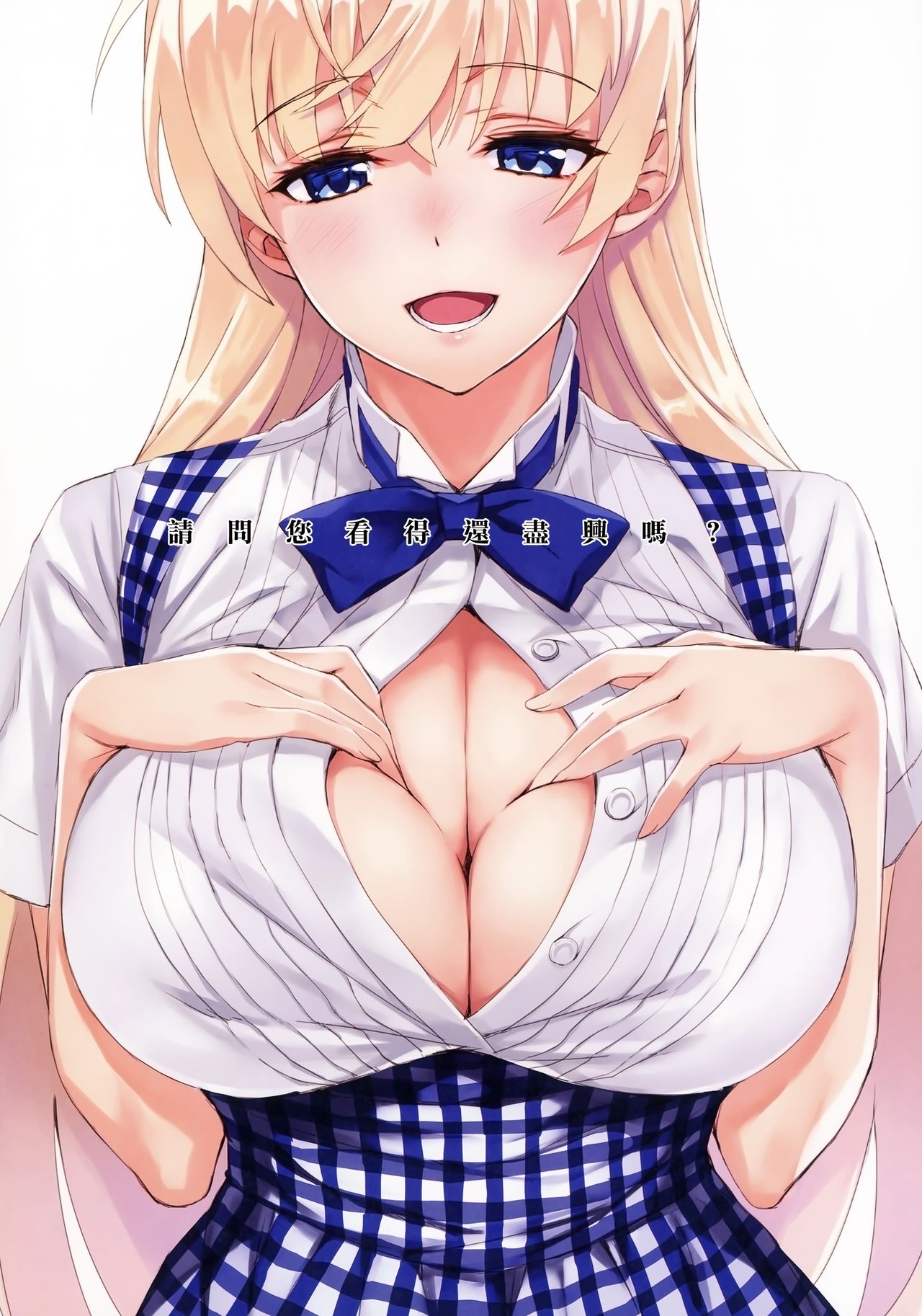 (C91) [alicemiller (松竜)] 夜の顔 [中国翻訳]