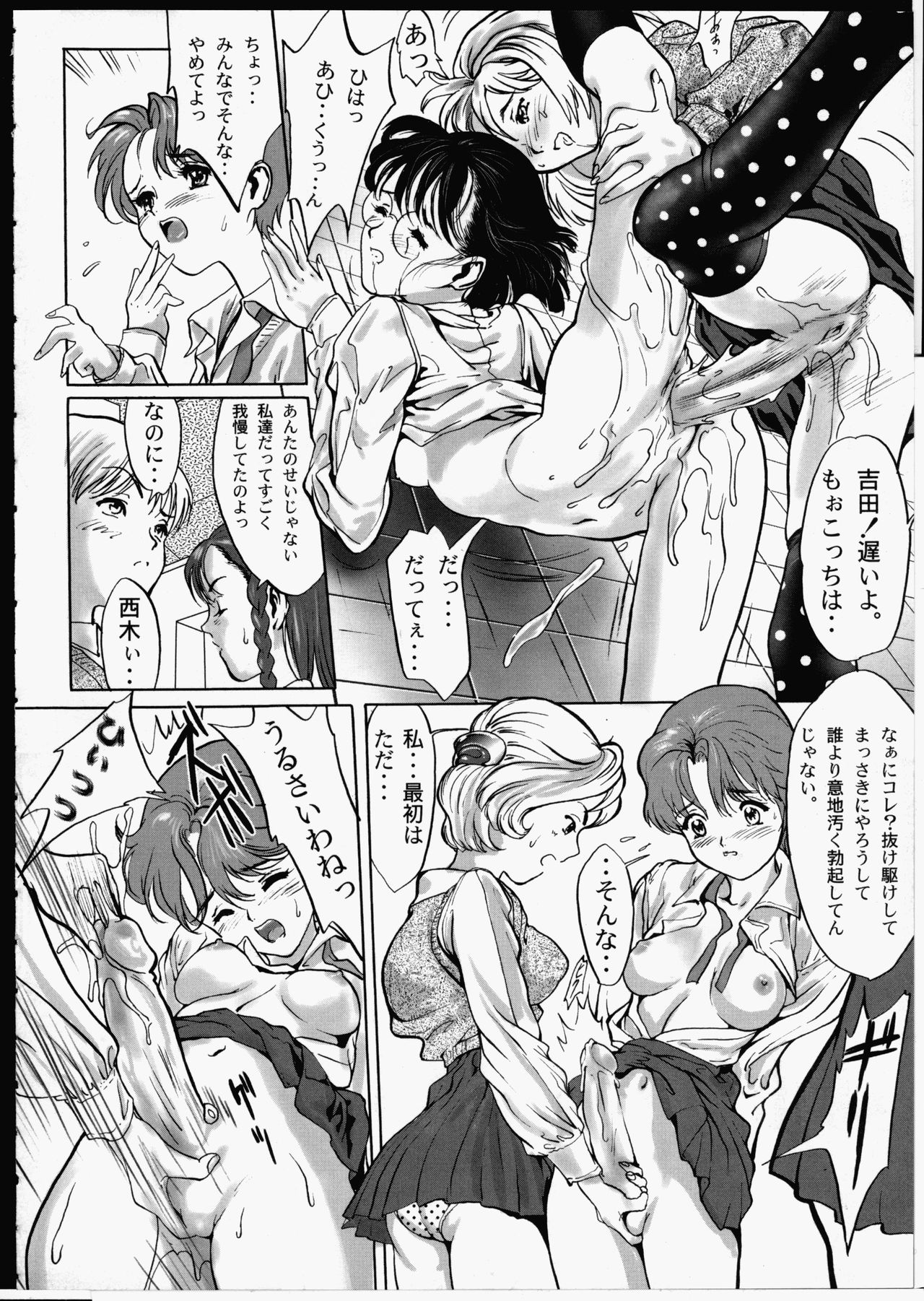 [安森然] Release Zero