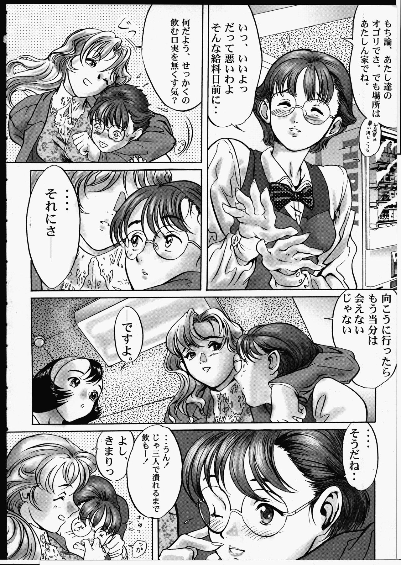 [安森然] Release Zero