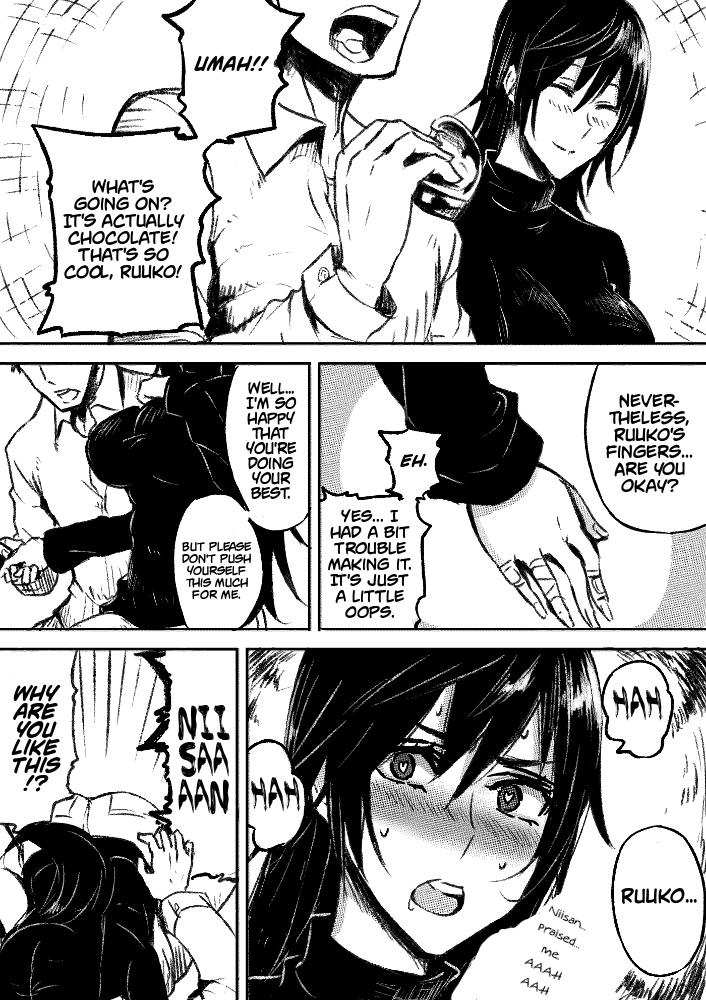 [ぺぺ] 妹バレンタイン 1-5 [英訳]