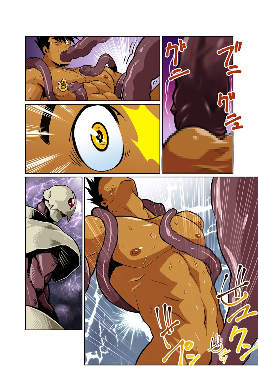 [我武者ら! (中田春平)] ドラゴンレンジャー 白黒編 II [DL版]