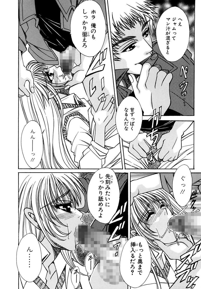 [ちひろ] 淫魔の棲む場所 [DL版]