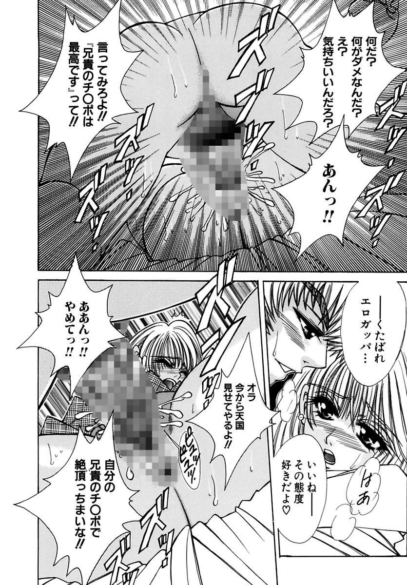 [ちひろ] 淫魔の棲む場所 [DL版]