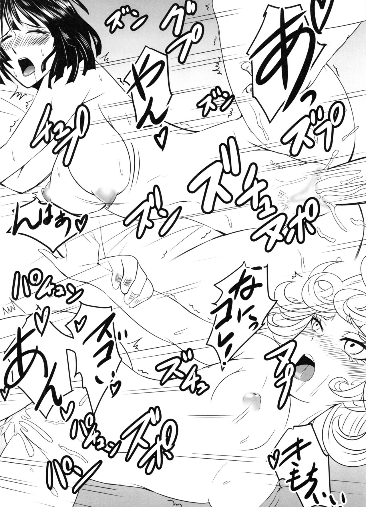 (C91) [宇宙☆ポルタ (Kawa)] でこぼこラブSister 2撃目! (ワンパンマン)
