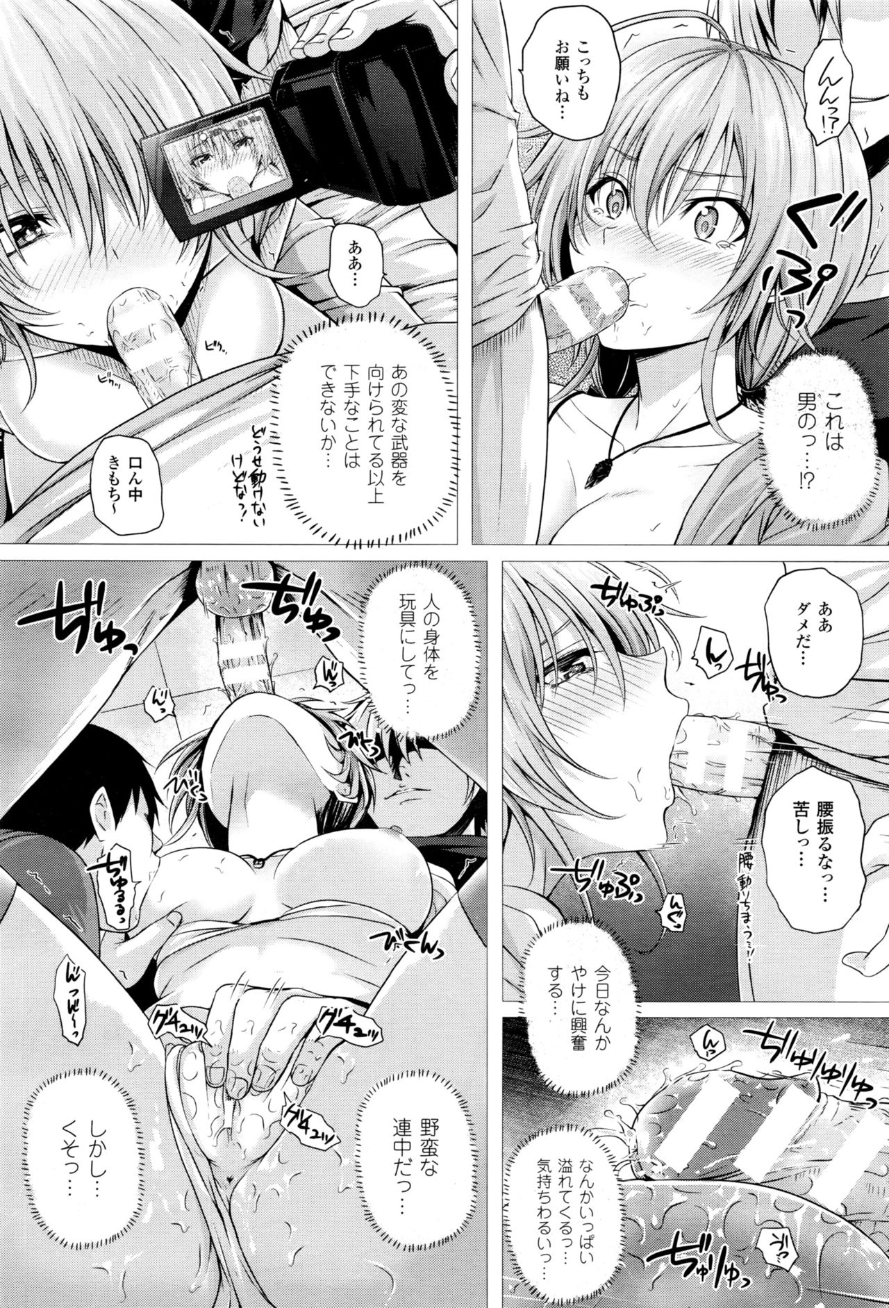 [さいもん] 異世界の魔法使い 第1-5話