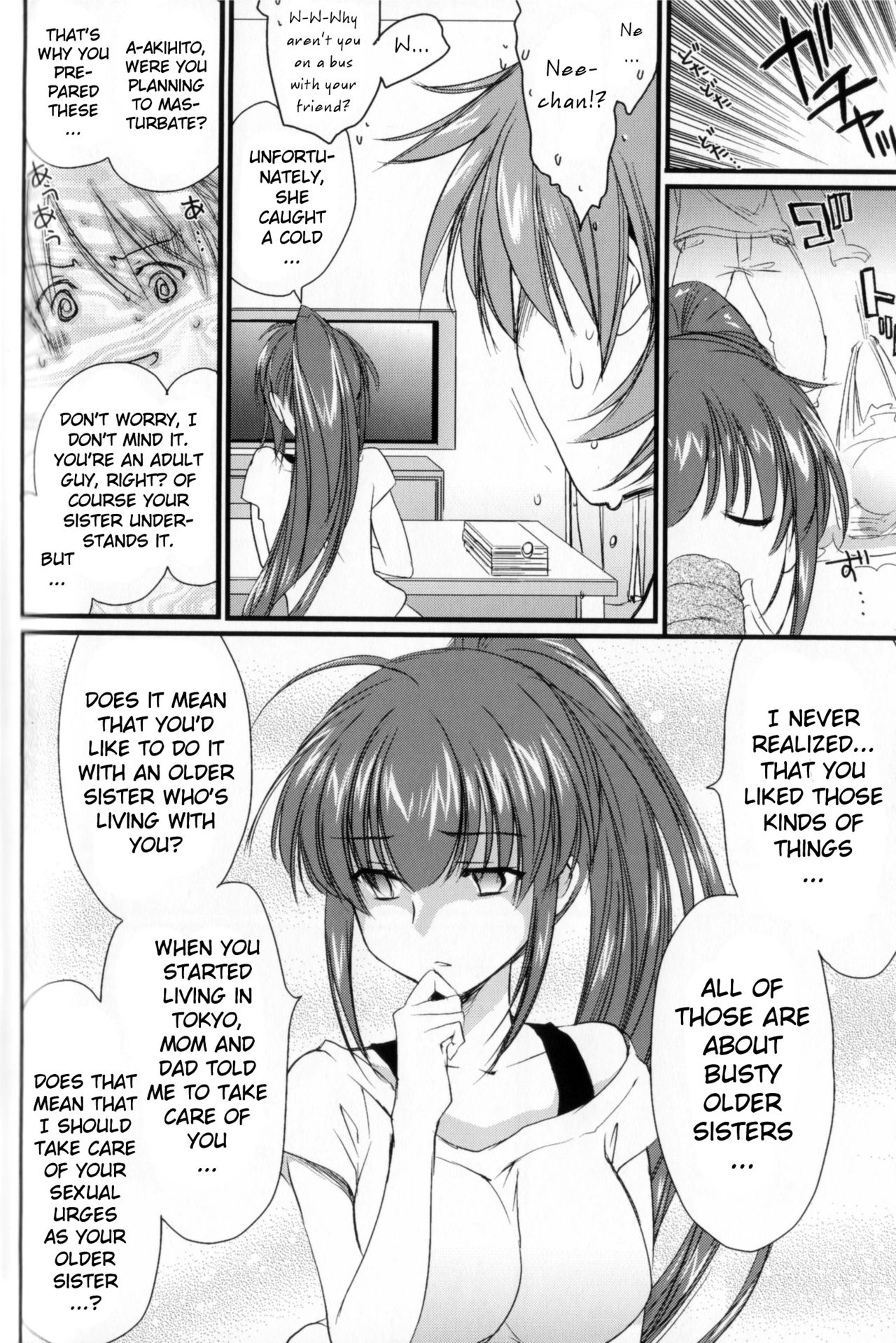 [結城焔] 姉づくし [英訳]