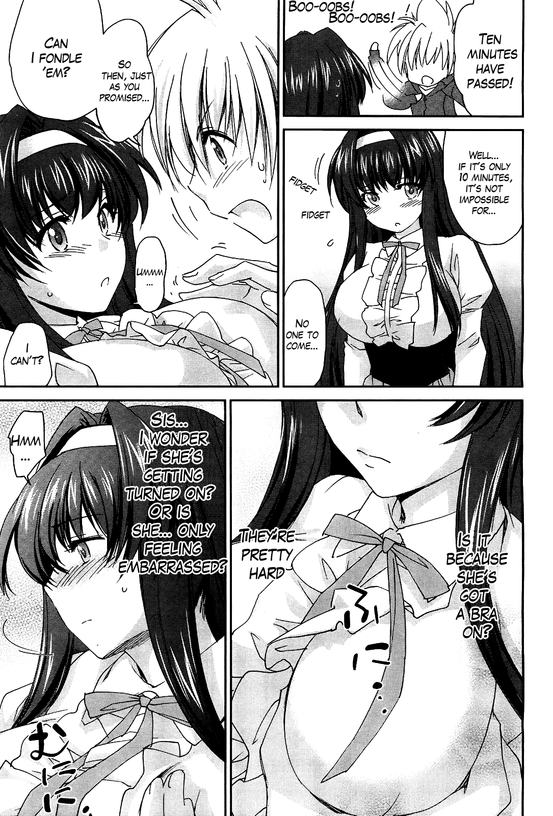 [結城焔] 姉づくし [英訳]