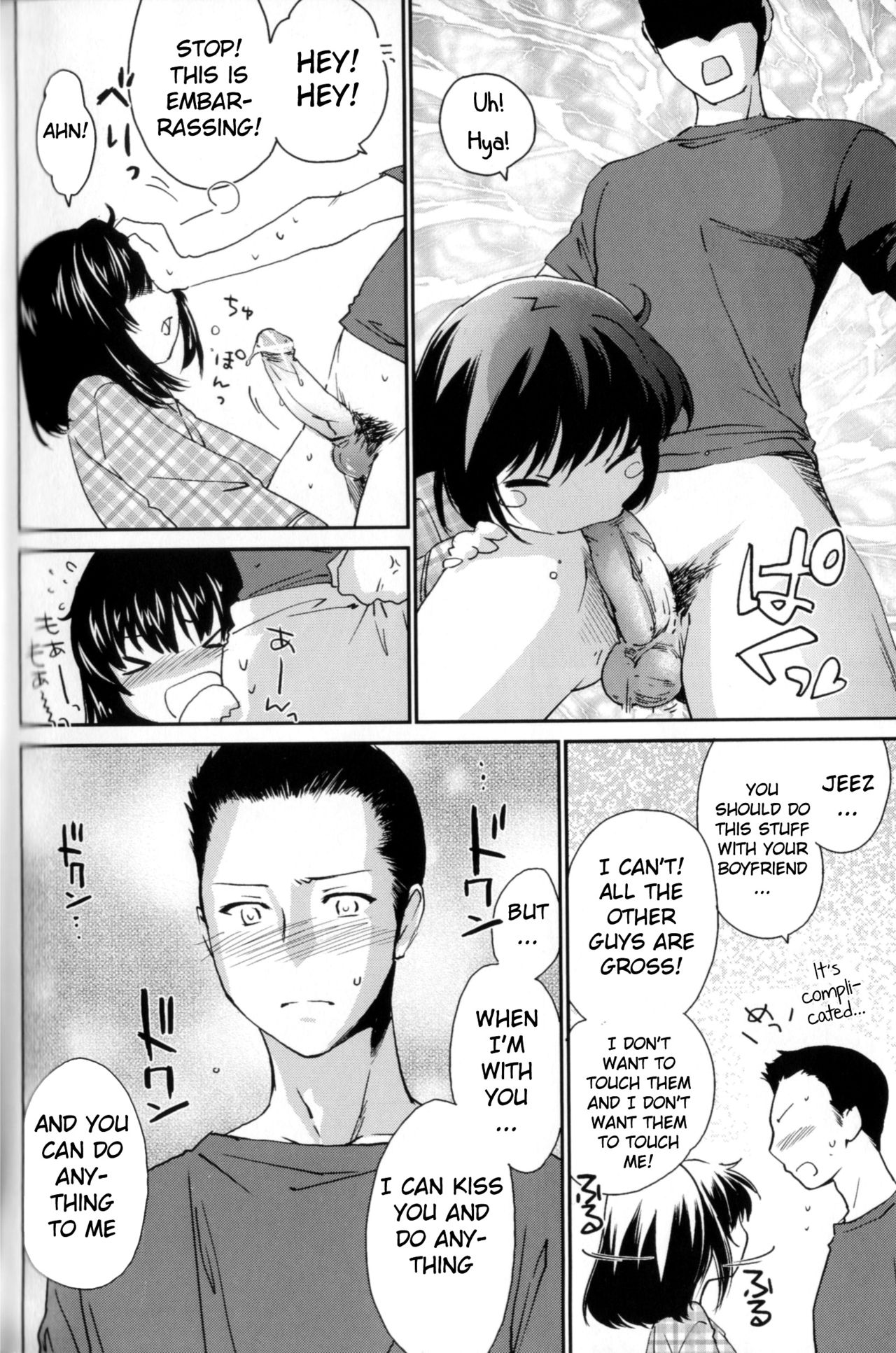 [結城焔] 姉づくし [英訳]