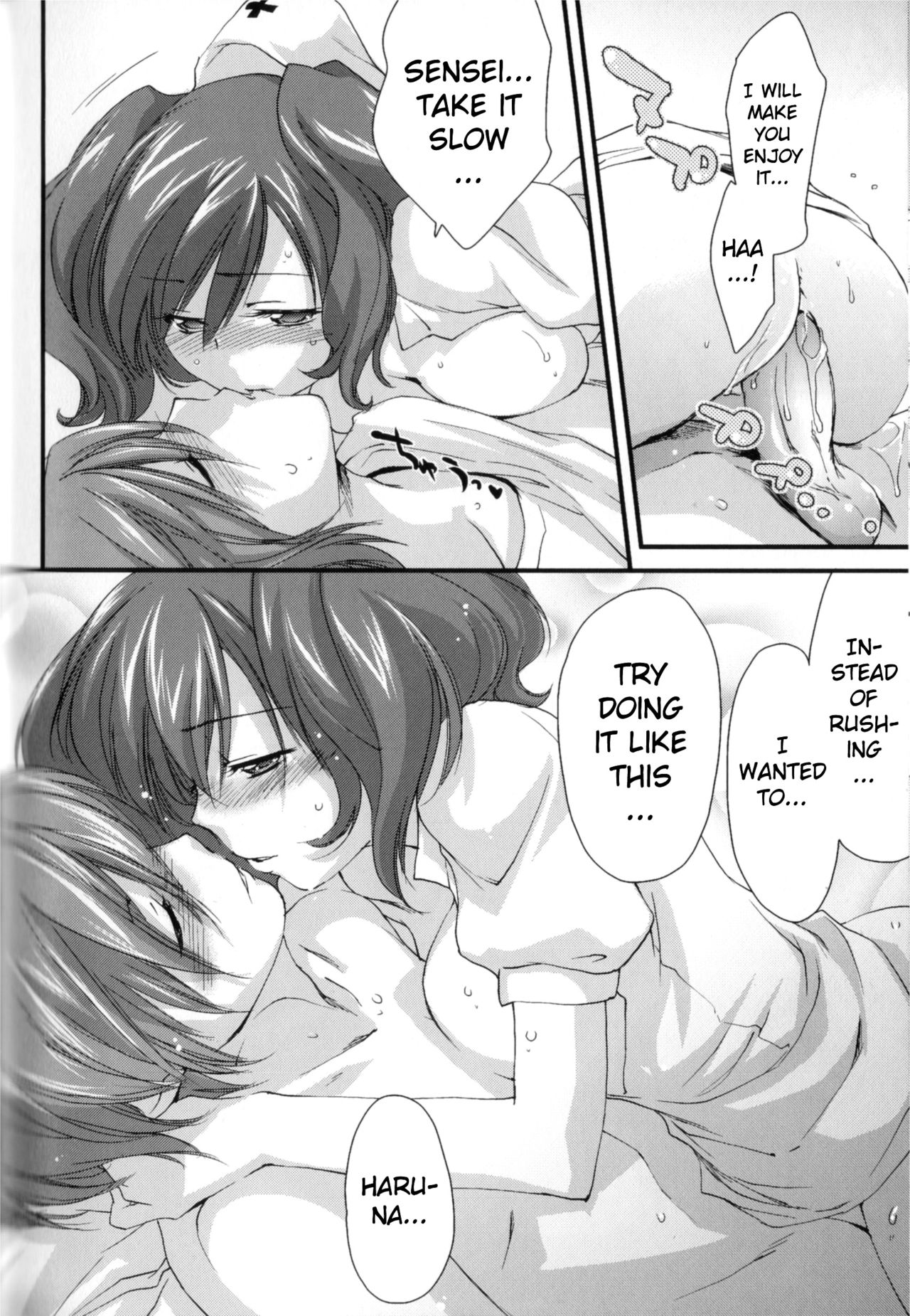 [結城焔] 姉づくし [英訳]