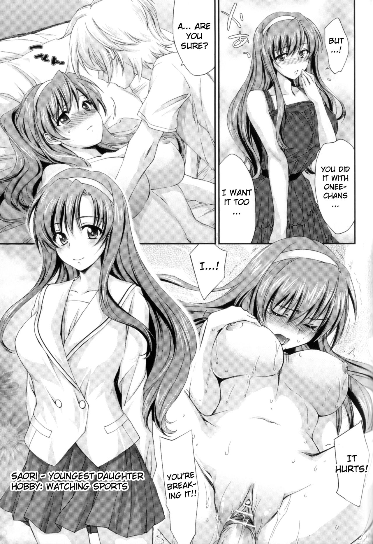 [結城焔] 姉づくし [英訳]
