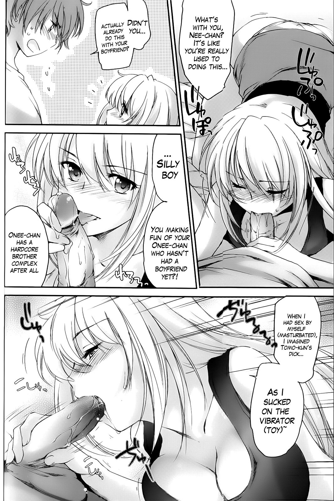 [結城焔] 姉づくし [英訳]