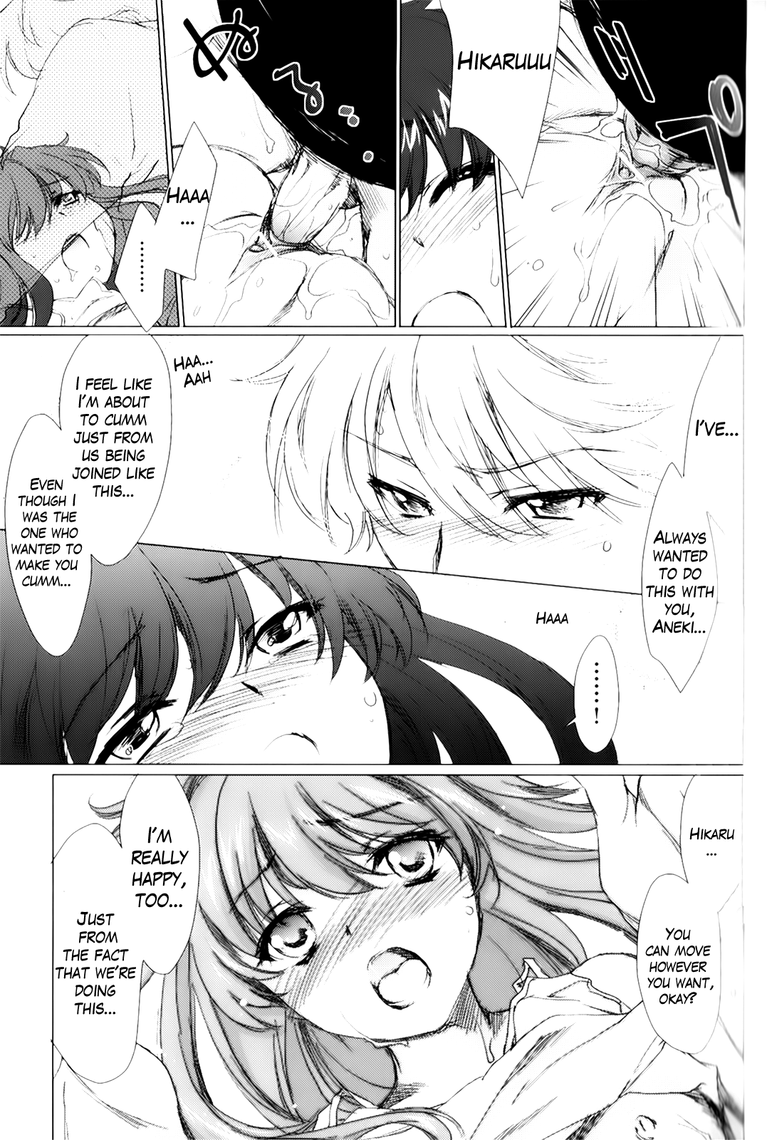 [結城焔] 姉づくし [英訳]