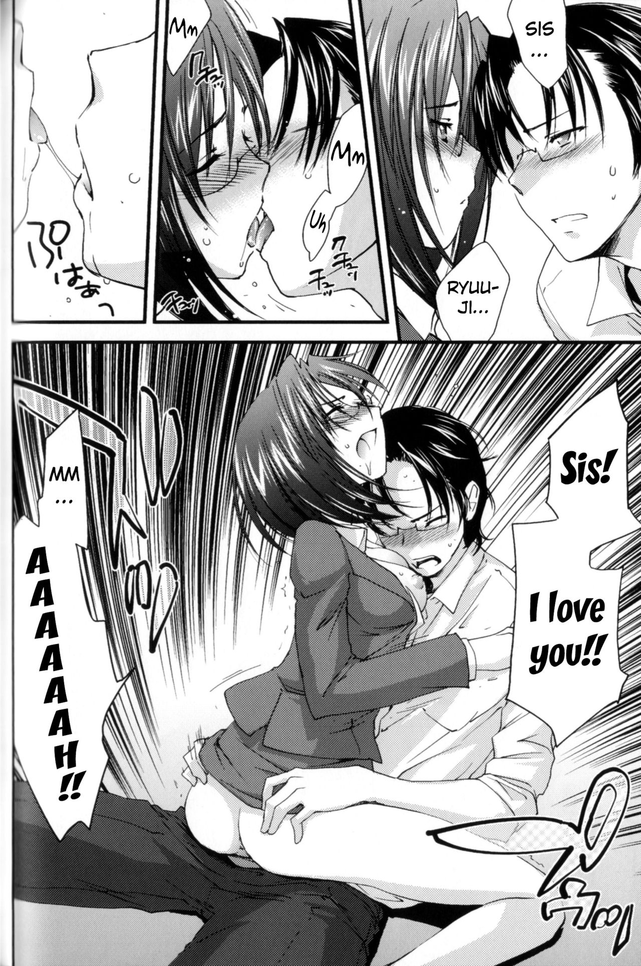 [結城焔] 姉づくし [英訳]