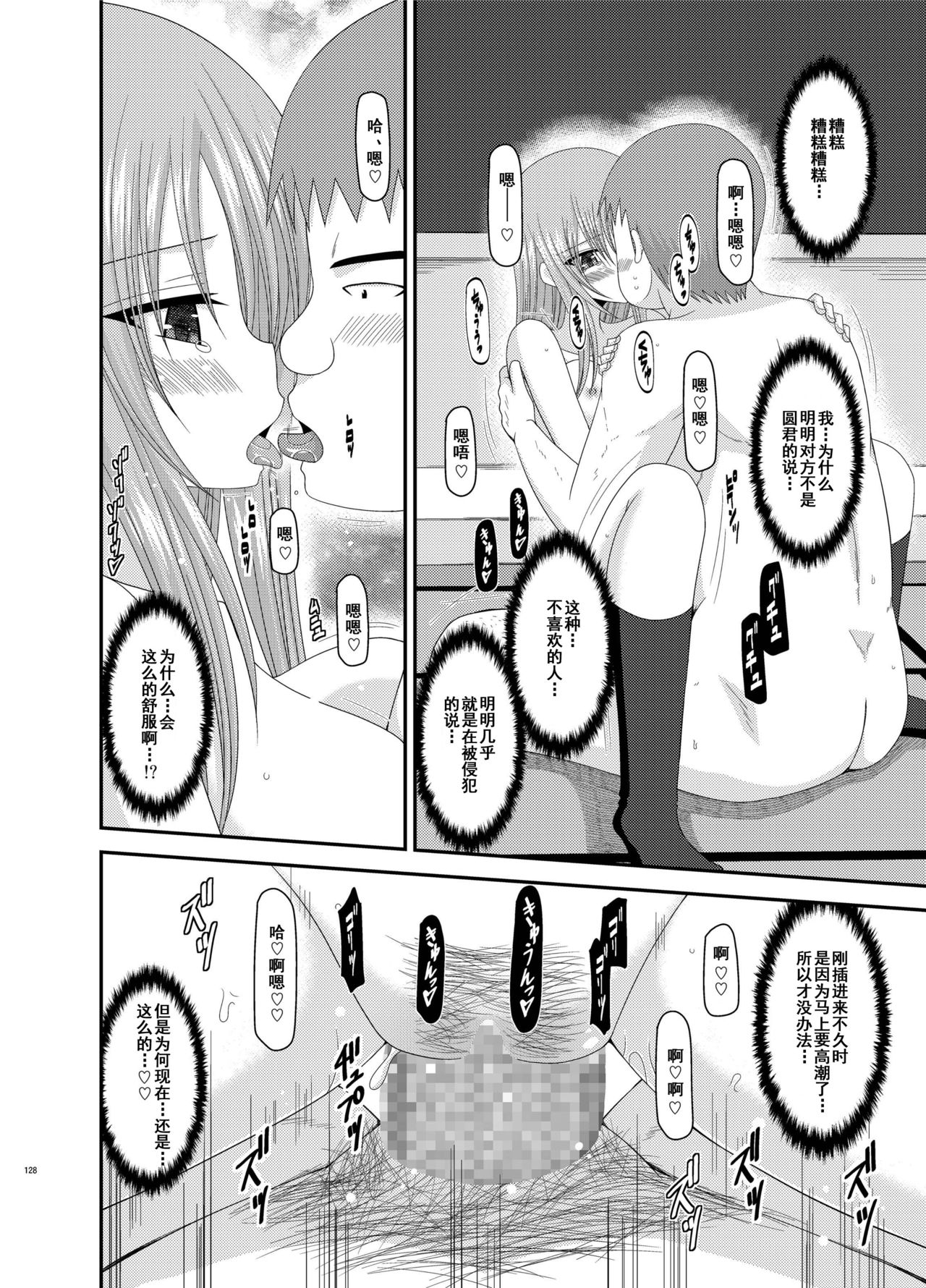 [valssu (茶琉)] 露出少女遊戯姦 総集編 あきら [中国翻訳] [DL版]