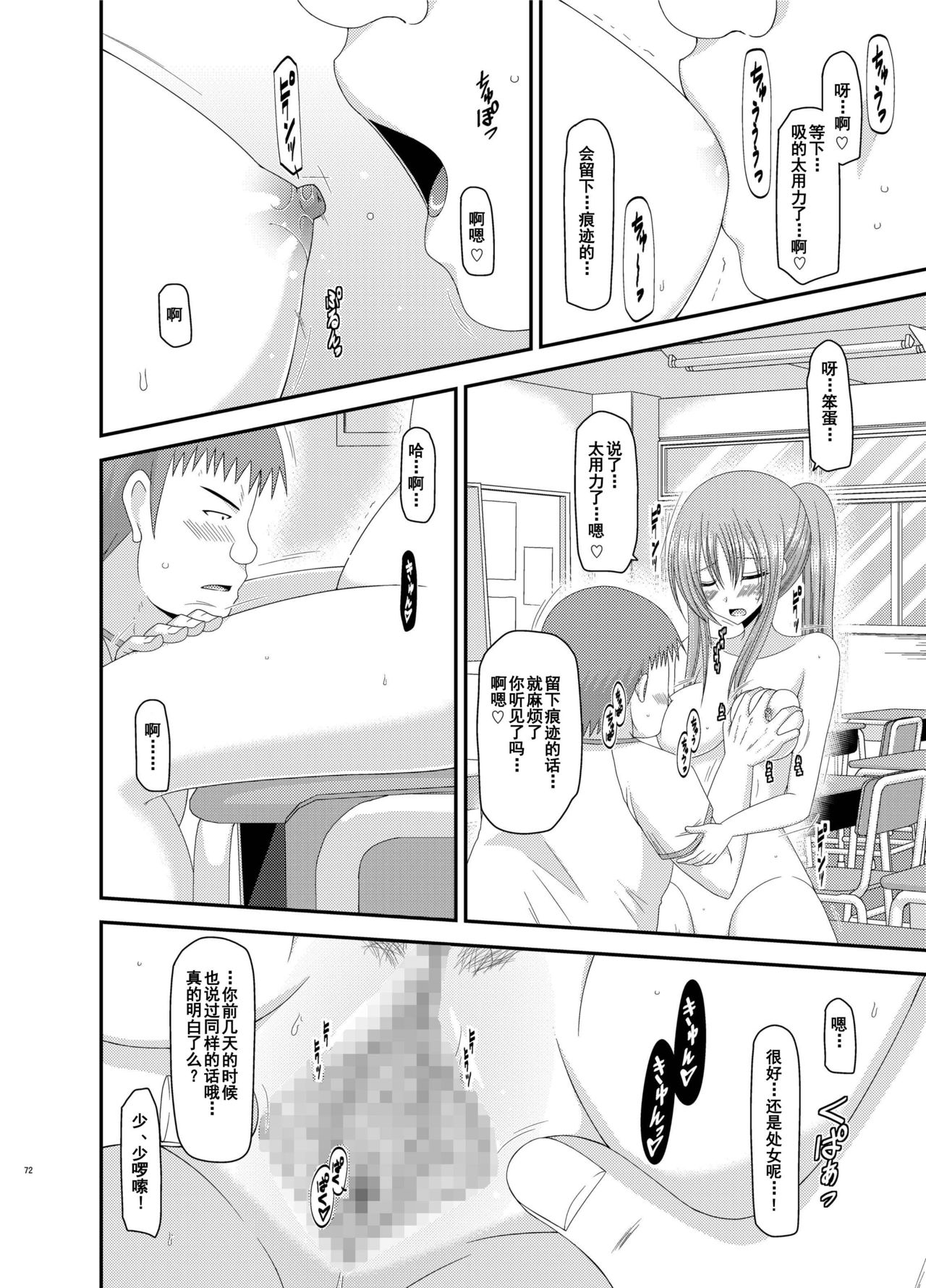[valssu (茶琉)] 露出少女遊戯姦 総集編 あきら [中国翻訳] [DL版]
