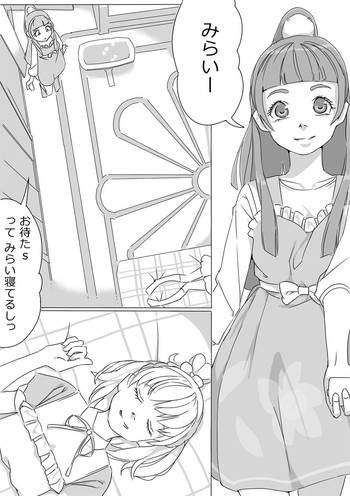【あきんぼ】無題プリキュア同人誌 【あきんぼ】無題プリキュア同人誌
