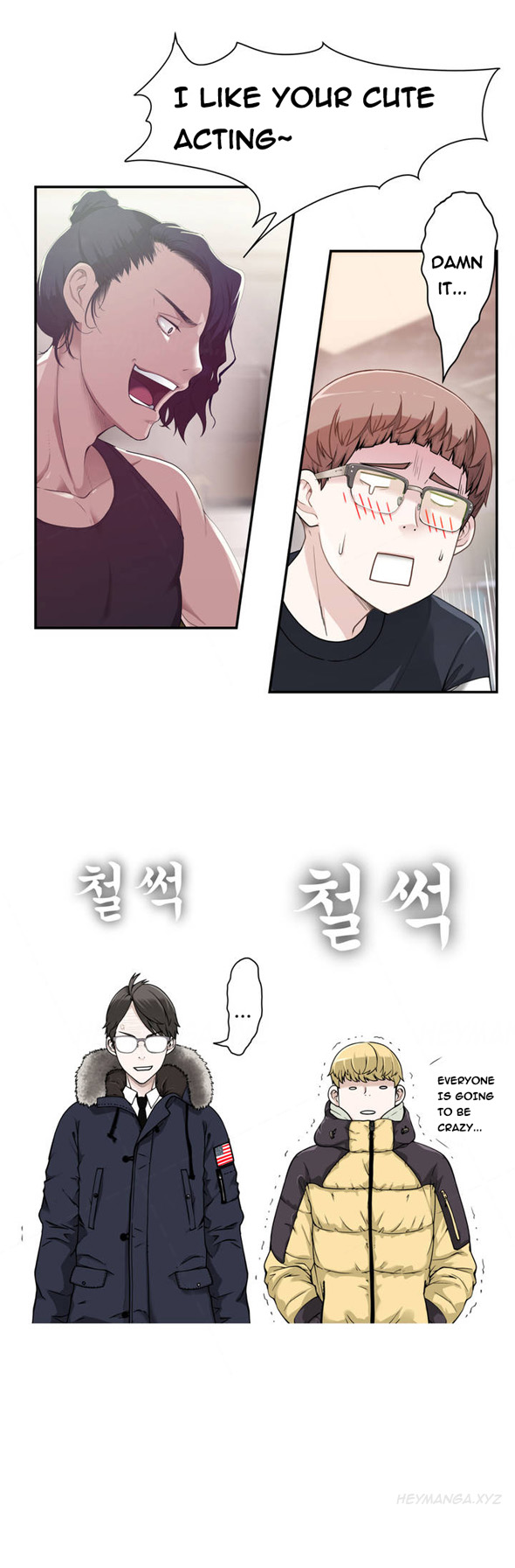 Tissue Thieves Ch.1-22（英語）（継続中）