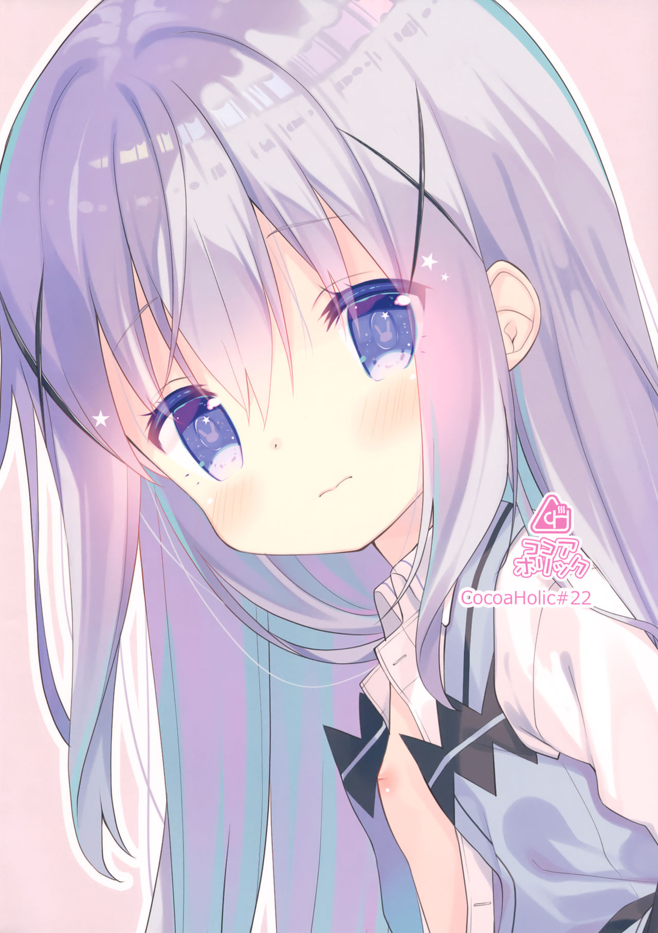 (C91) [ココアホリック (ユイザキカズヤ)] Cocoa Holic #22 チノホリック 2 (ご注文はうさぎですか?) [中国翻訳]