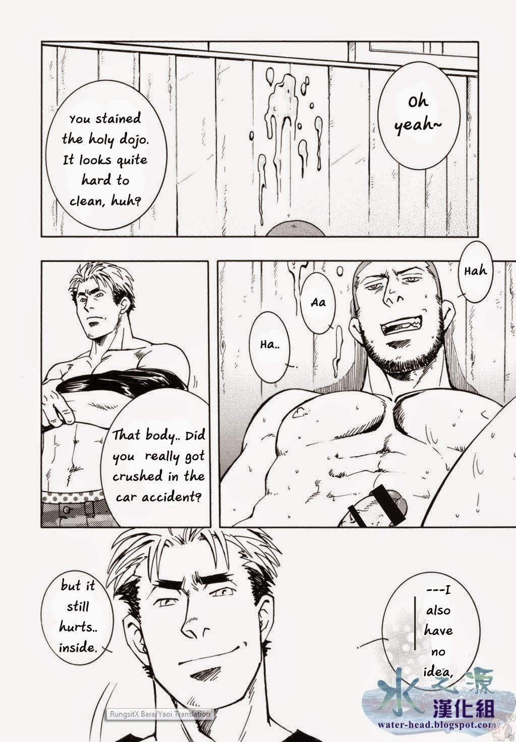 [SWeeTS (ZIN)] 残し想人 ch.3