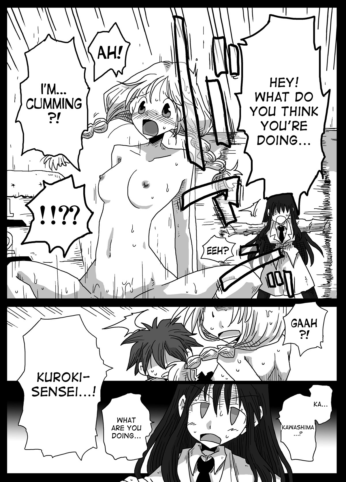 [天原帝国 (天原)] 貞操逆転世界 素人処女女教師 [英訳]