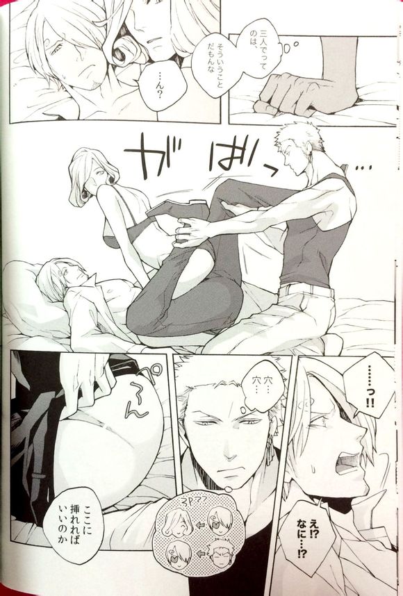 (SUPER23) [京蔵屋 (くノ壱)] Letch Open (ワンピース)