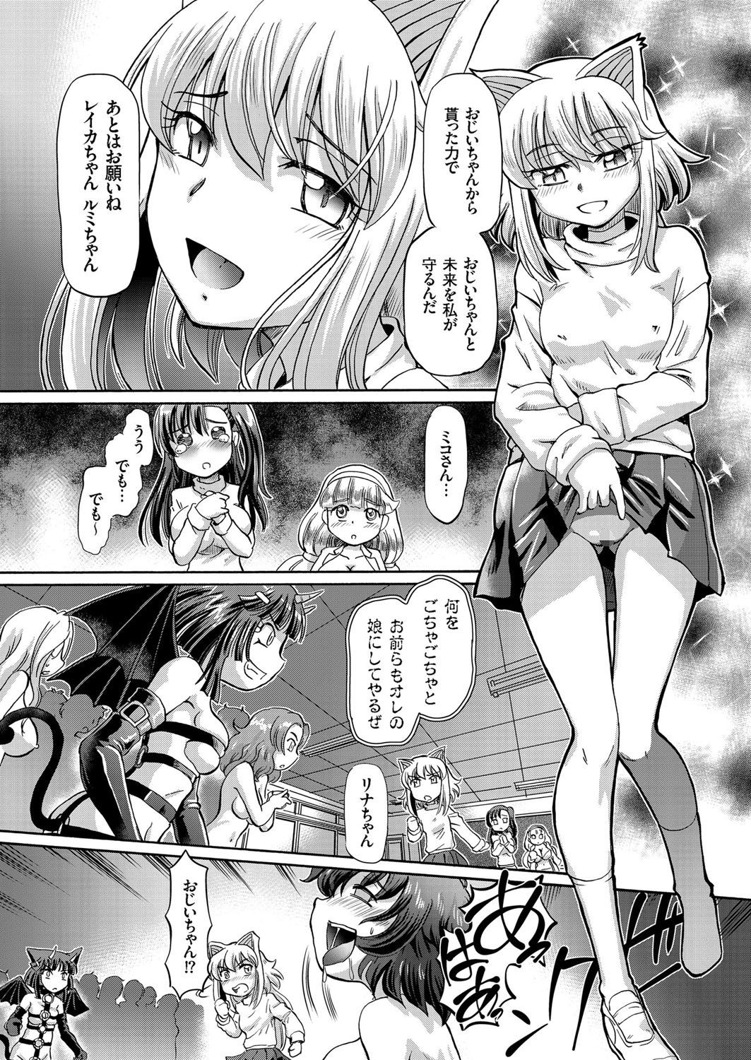 COMIC クリベロン 2016年10月号 Vol.48 [DL版]