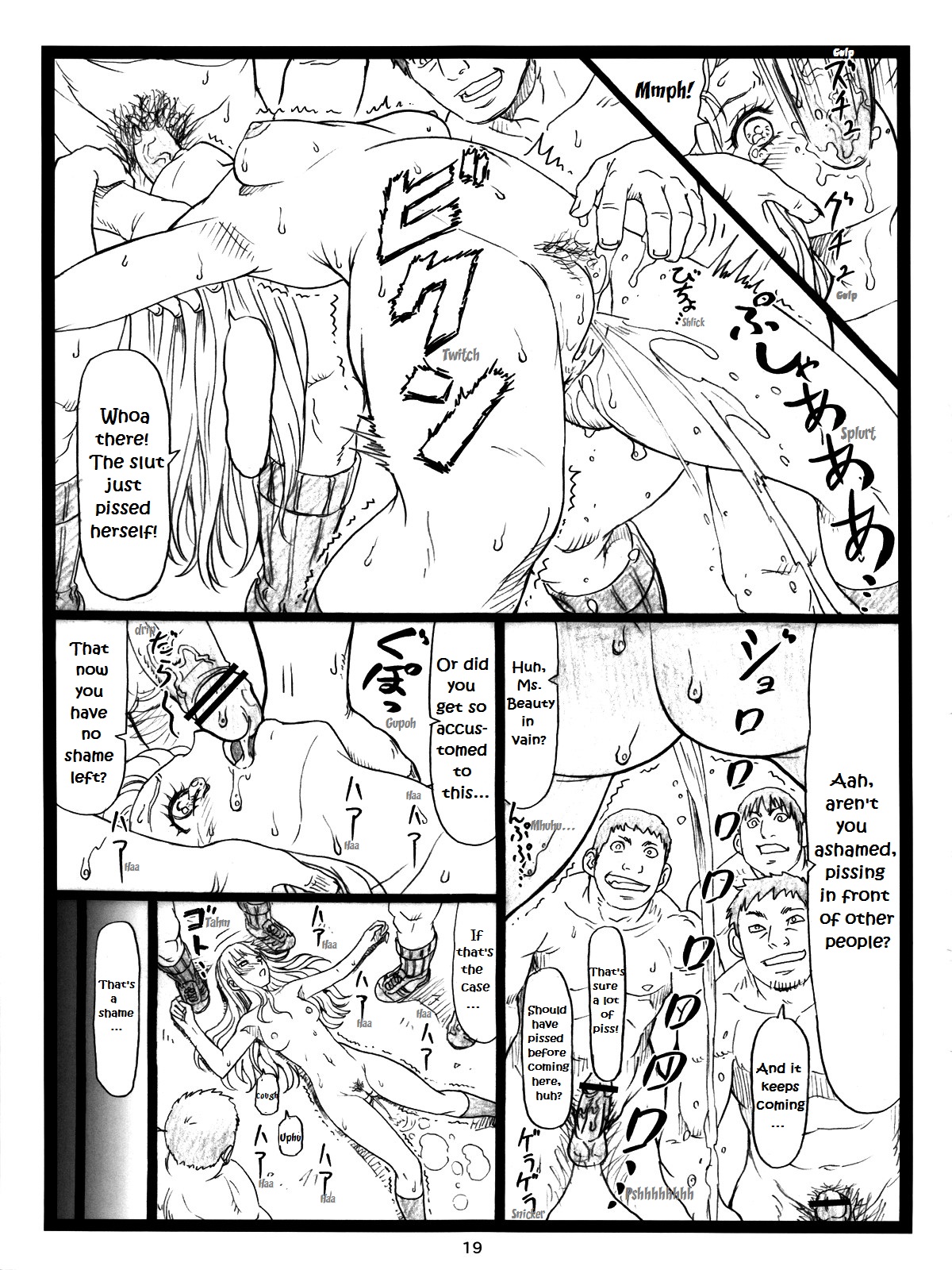 (C83) [大蔵別館 (大蔵一也)] ちはやちる (ちはやふる) [英訳]