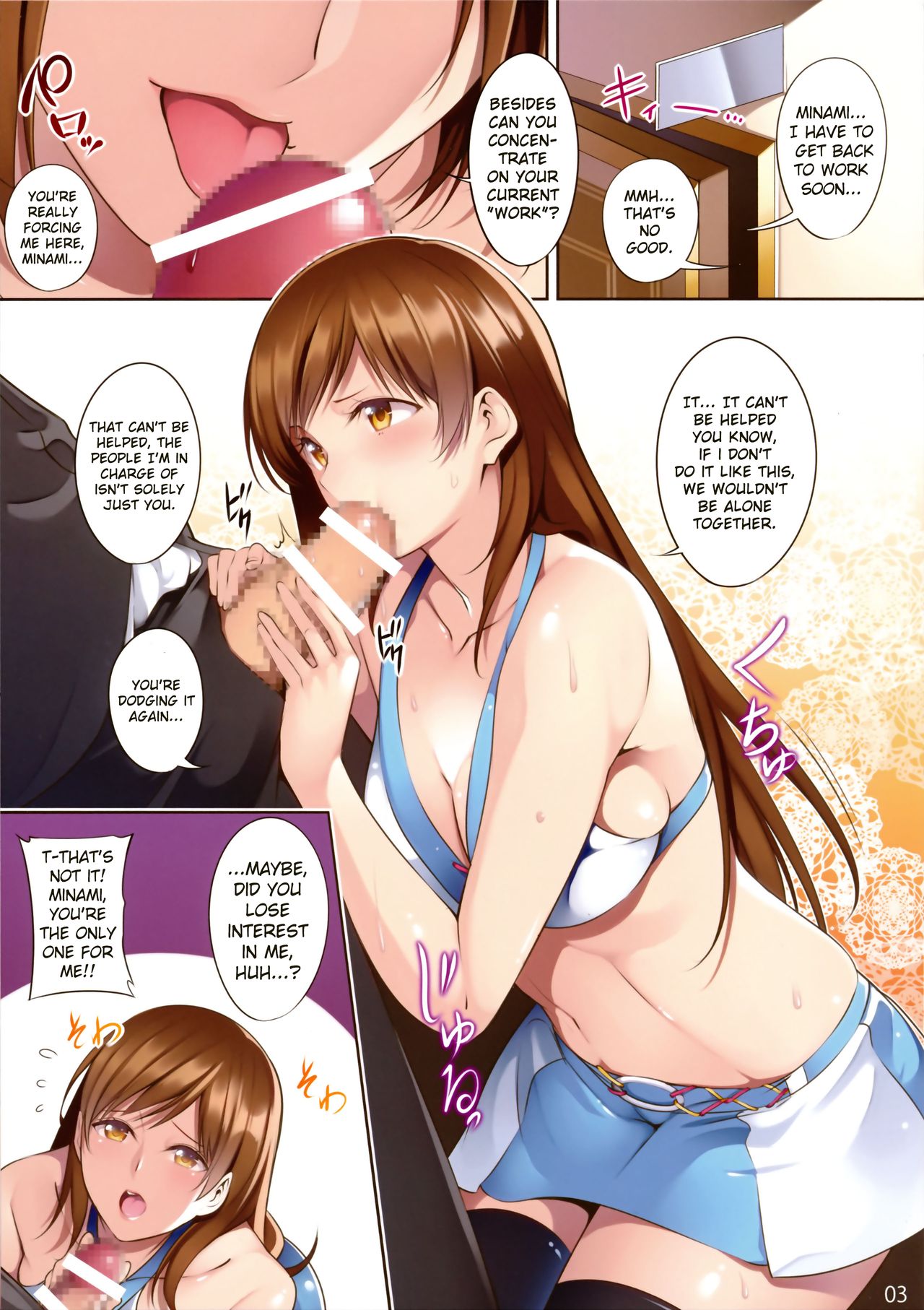 (C88) [孤独intelligence (ななお)] the book of minami (アイドルマスター シンデレラガールズ) [英訳]