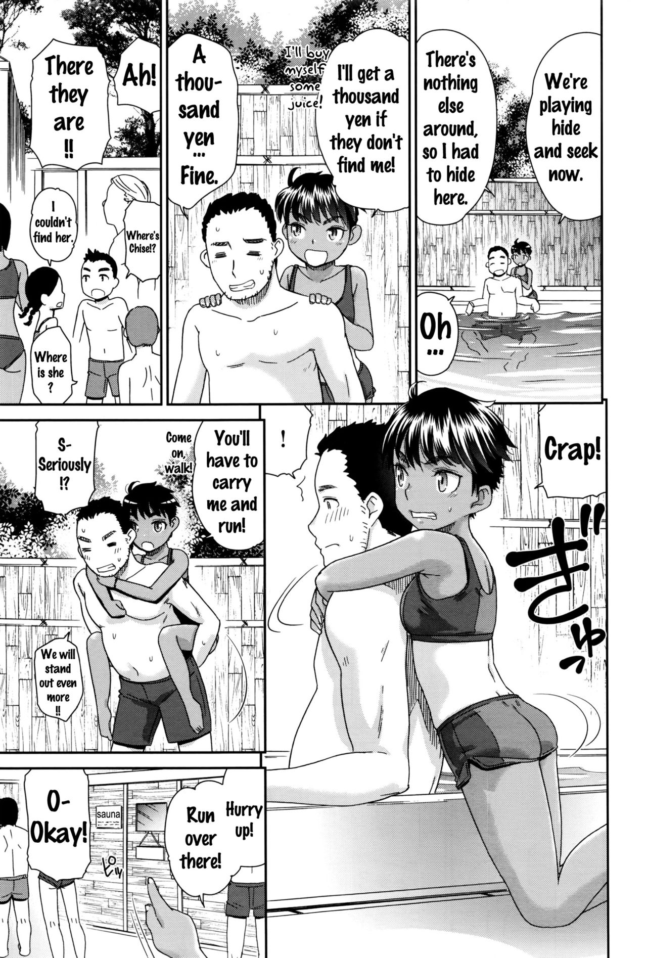 [桃之助] 無知で無邪気なちせちゃんと (COMIC アンスリウム 2016年9月号) [英訳]