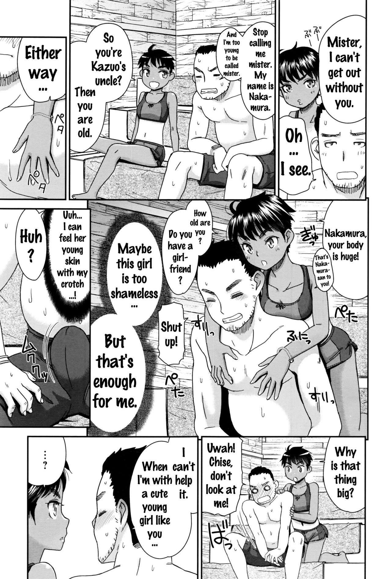 [桃之助] 無知で無邪気なちせちゃんと (COMIC アンスリウム 2016年9月号) [英訳]
