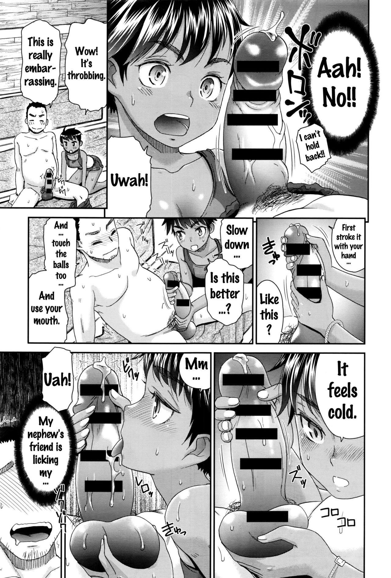[桃之助] 無知で無邪気なちせちゃんと (COMIC アンスリウム 2016年9月号) [英訳]