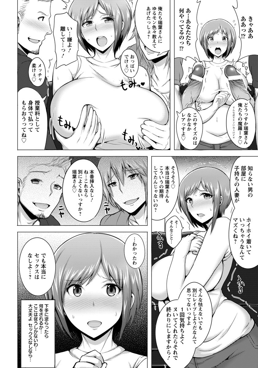 ANGEL 倶楽部 2017年2月号 [DL版]