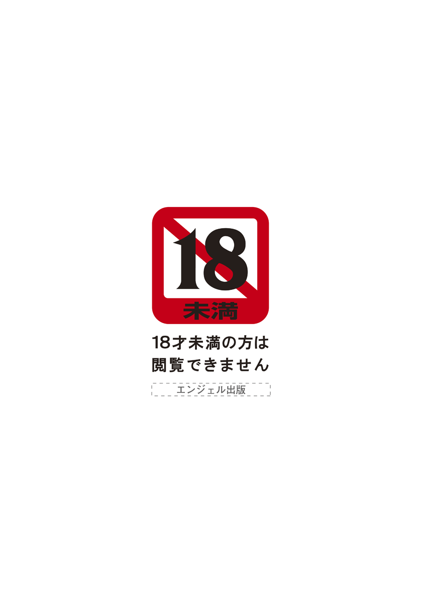 ANGEL 倶楽部 2017年2月号 [DL版]