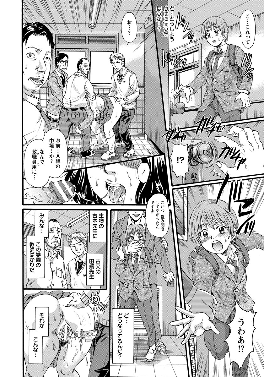 ANGEL 倶楽部 2017年2月号 [DL版]
