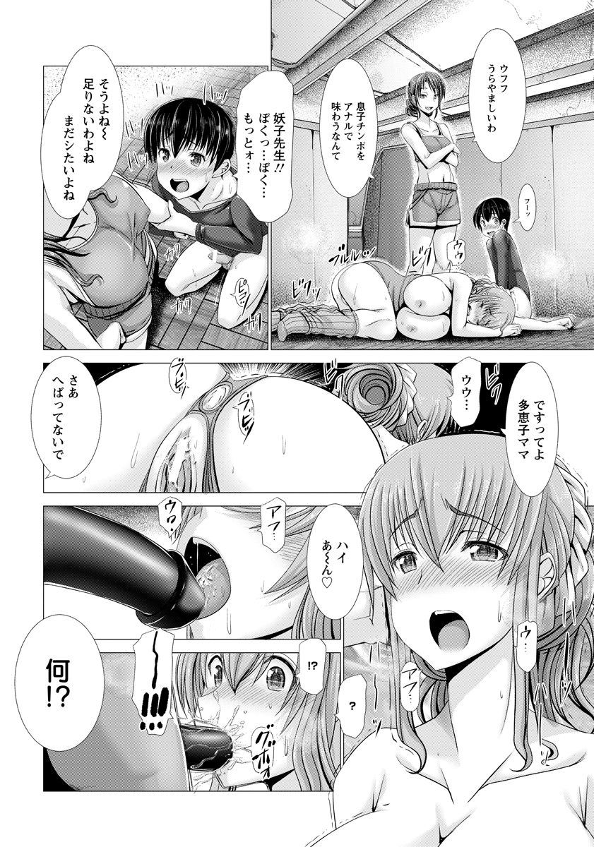 ANGEL 倶楽部 2017年2月号 [DL版]