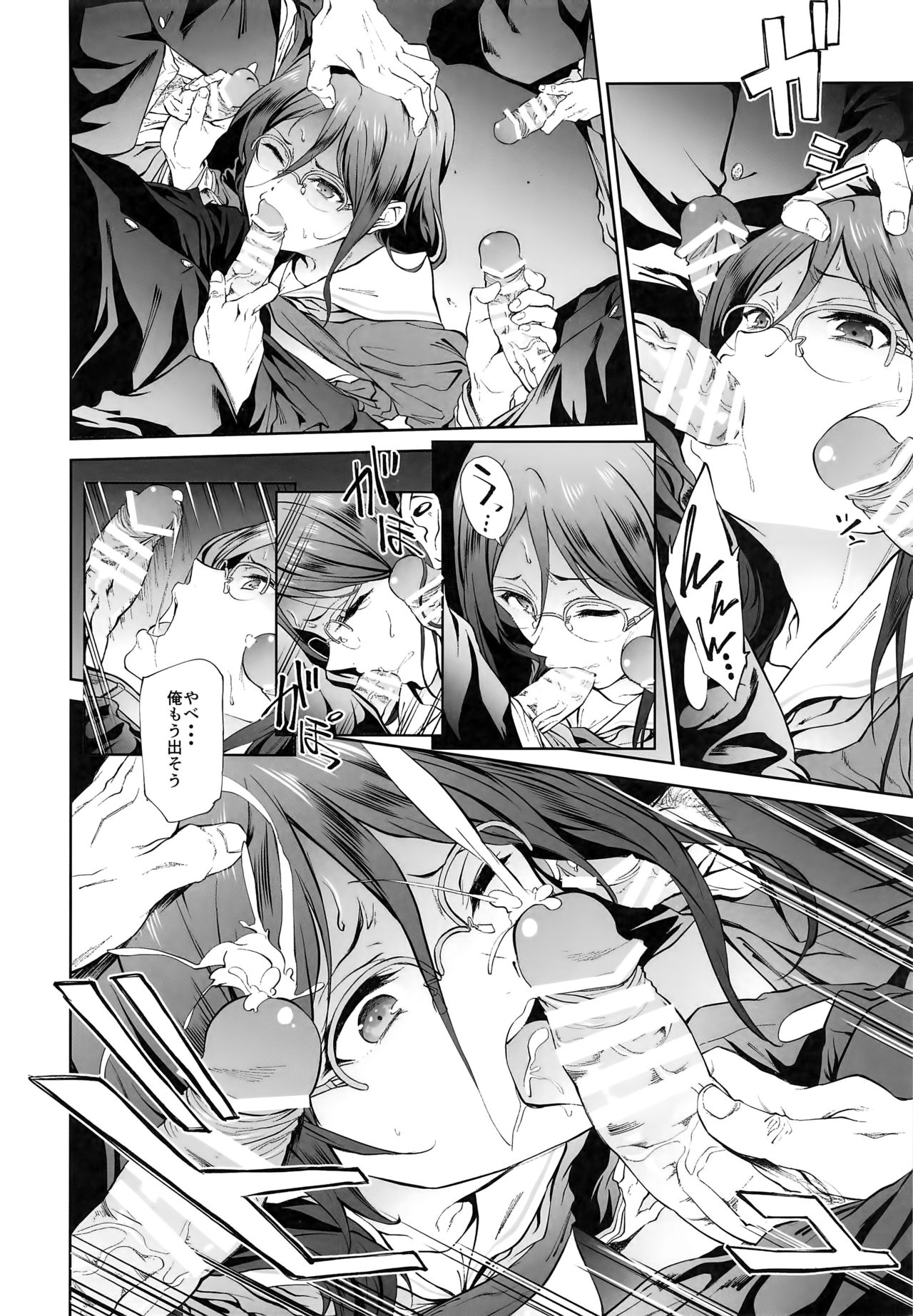 (C91) [拡張パーツ (遠藤良危)] あすか先輩にひどいことをする本 (響け! ユーフォニアム)