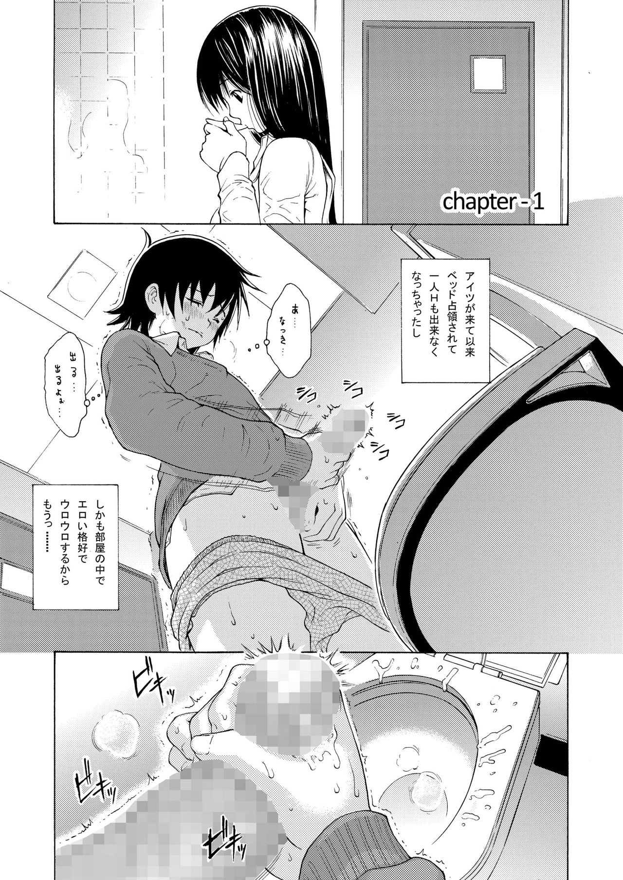 [甘酒鳩商店 (養酒オヘペ)] sweet popcorn 総集編1 (あねどきっ) [DL版]