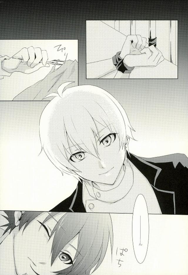 (TOP OF THE STAGE) [アルト★サプリ (カイ☆ト)] おにぃちゃんとのあそびかた (アイドリッシュセブン)