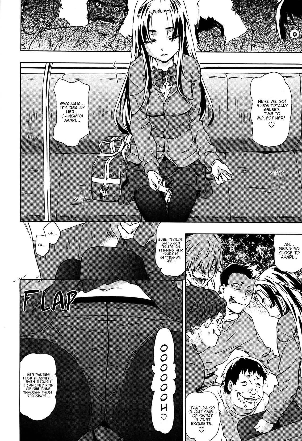 [茶否] レイプ＆リリース 第1-3話 [英訳]