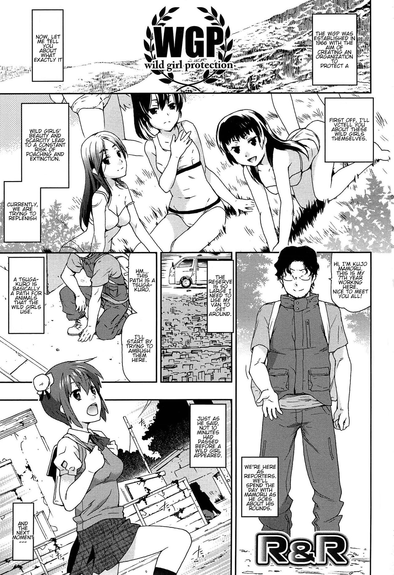 [茶否] レイプ＆リリース 第1-3話 [英訳]