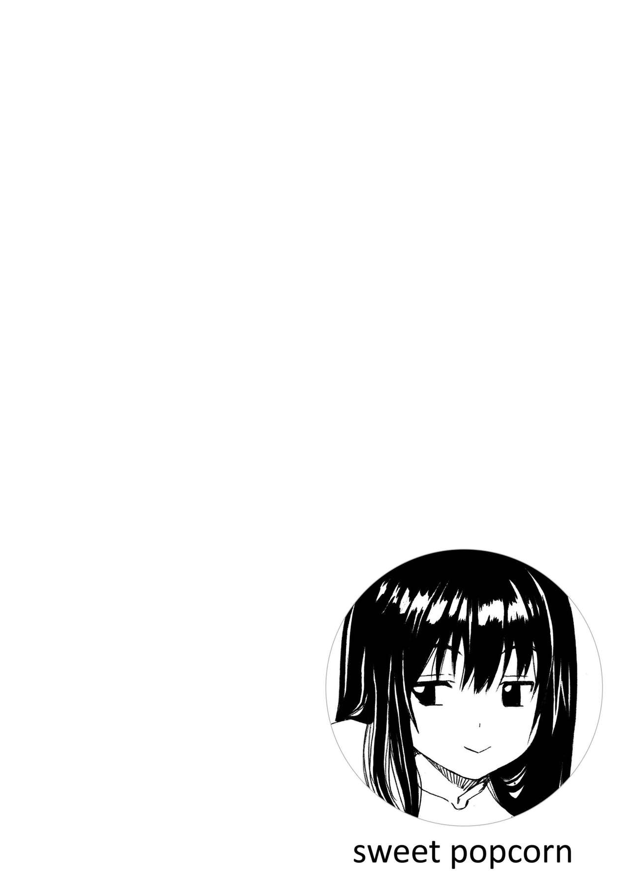 [甘酒鳩商店 (養酒オヘペ)] sweet popcorn 総集編2 (あねどきっ) [DL版]