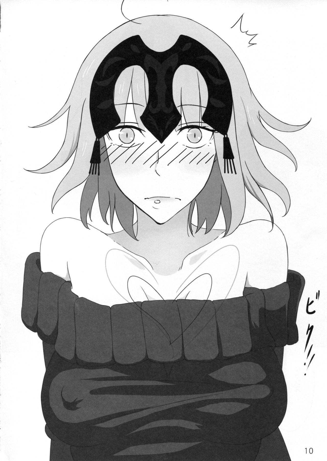 (C91) [少女製薬 (NOGOD)] 黒恋少女 (Fate/Grand Order) [英訳]