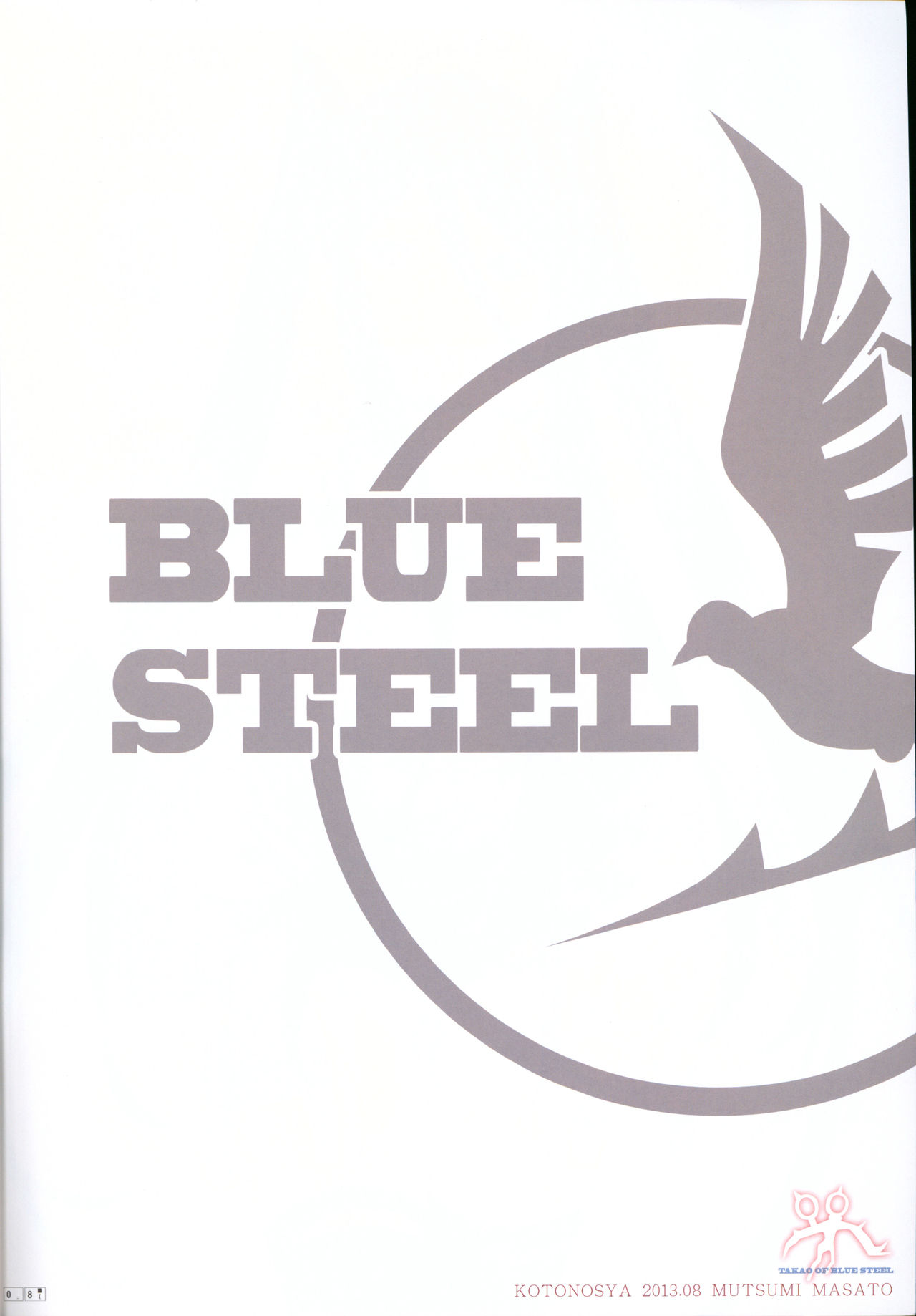 (C84) [琴乃舎 (むつみまさと)] TAKAO OF BLUE STEEL (蒼き鋼のアルペジオ) [英訳]